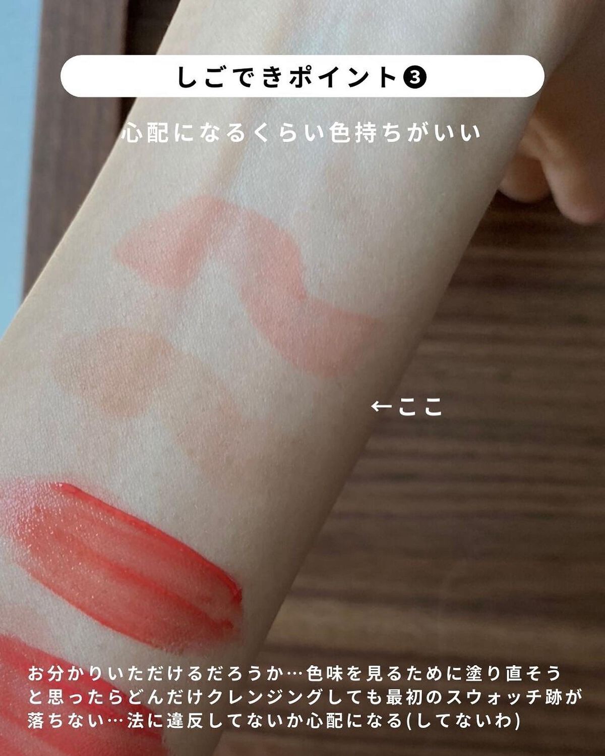 フルーティーグラムティント/Laka/リップティントを使ったクチコミ(5枚目)