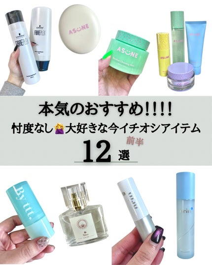 ファイバープレックス ボンド シャンプー/ボンド トリートメント/シュワルツコフ プロフェッショナル/サロンシャンプーを使ったクチコミ(1枚目)