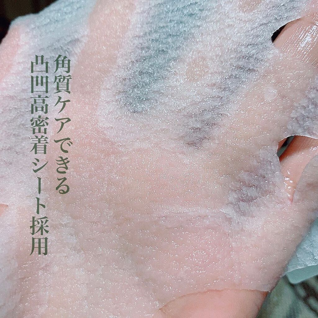 毛穴小町マスク		/クリアターン/シートマスク・パックを使ったクチコミ（3枚目）