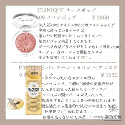 【旧】ディオール アディクト リップ マキシマイザー/Dior/リップグロスを使ったクチコミ(6枚目)