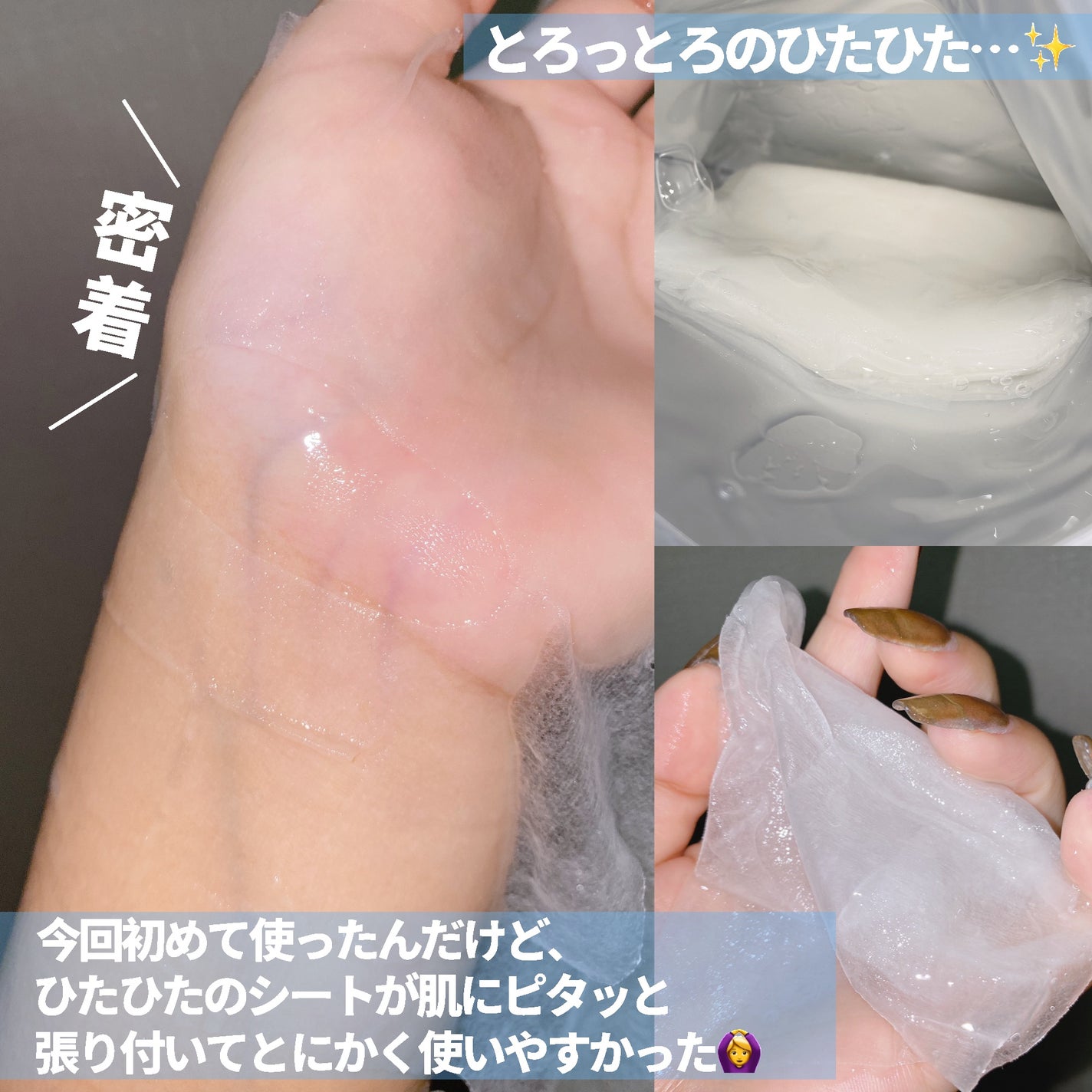 クリアエッセンスマスク/ピュレア/シートマスク・パックを使ったクチコミ(8枚目)