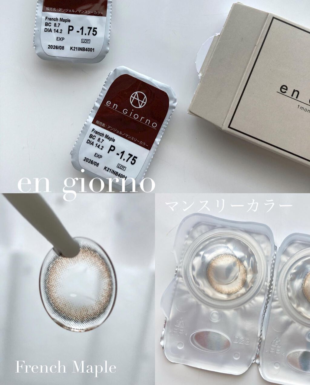 アンジョルノ/en Giorno/カラーコンタクトレンズを使ったクチコミ(3枚目)