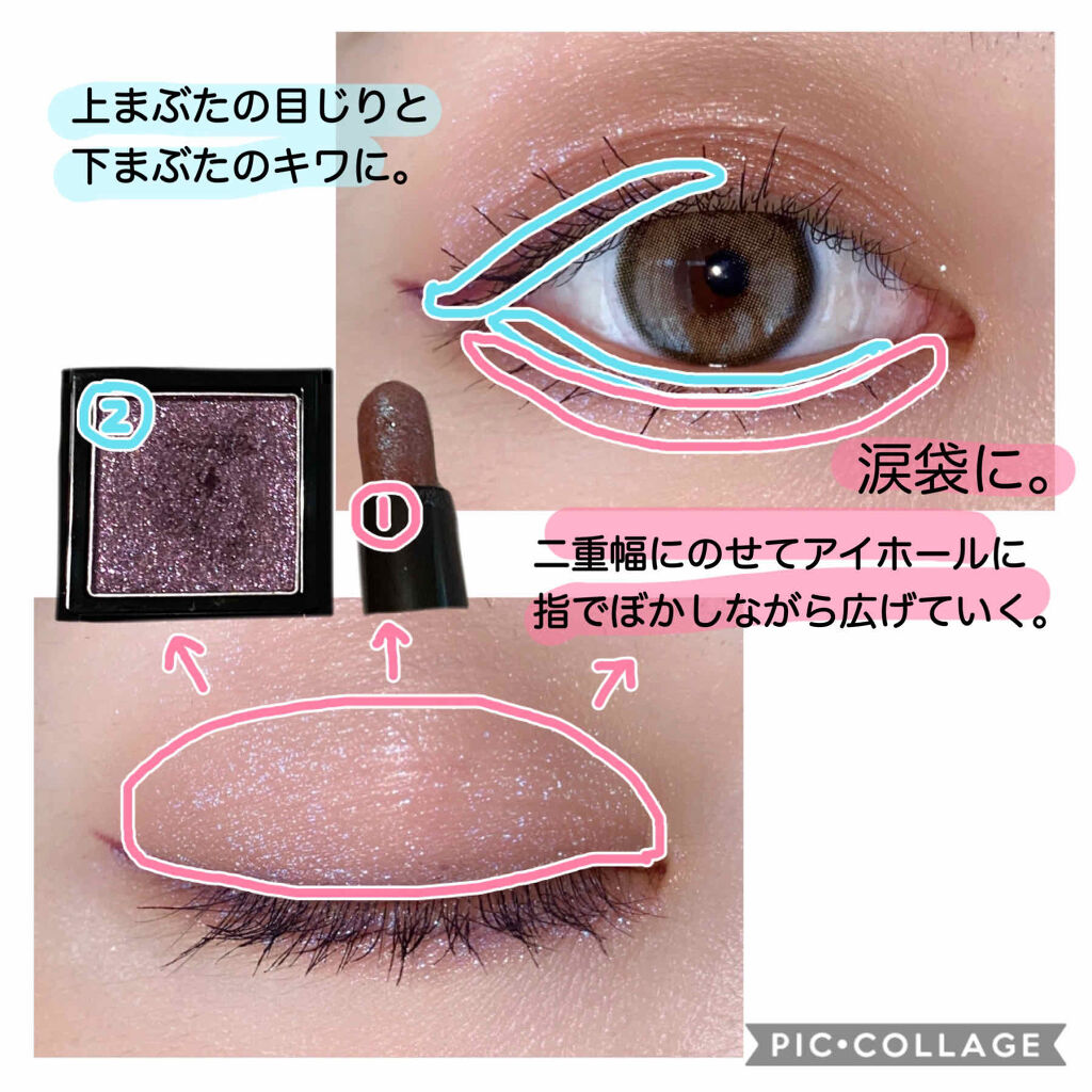 ヴィセ アヴァン シングルアイカラー/Visée/単色アイシャドウを使ったクチコミ（2枚目）