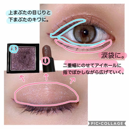 ヴィセ アヴァン シングルアイカラー/Visée/単色アイシャドウを使ったクチコミ(2枚目)
