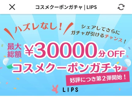 リンクルアイクリーム N/なめらか本舗/アイケア・アイクリームを使ったクチコミ(4枚目)