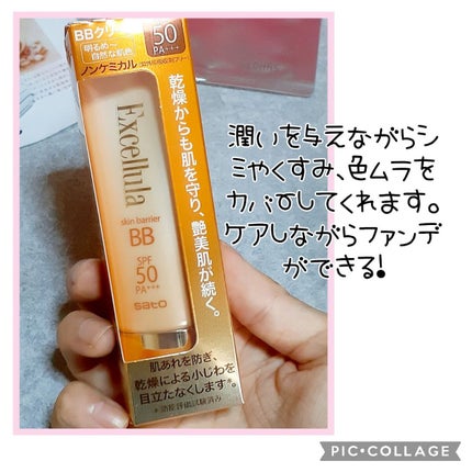 ブルーム ボックス/BLOOMBOX/その他を使ったクチコミ(2枚目)