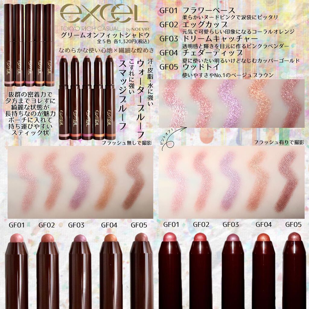 パウダー＆ペンシル　アイブロウＥＸ/excel/アイブロウペンシルを使ったクチコミ（3枚目）