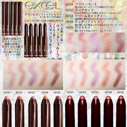 パウダー&ペンシル アイブロウEX/excel/アイブロウペンシルを使ったクチコミ(3枚目)