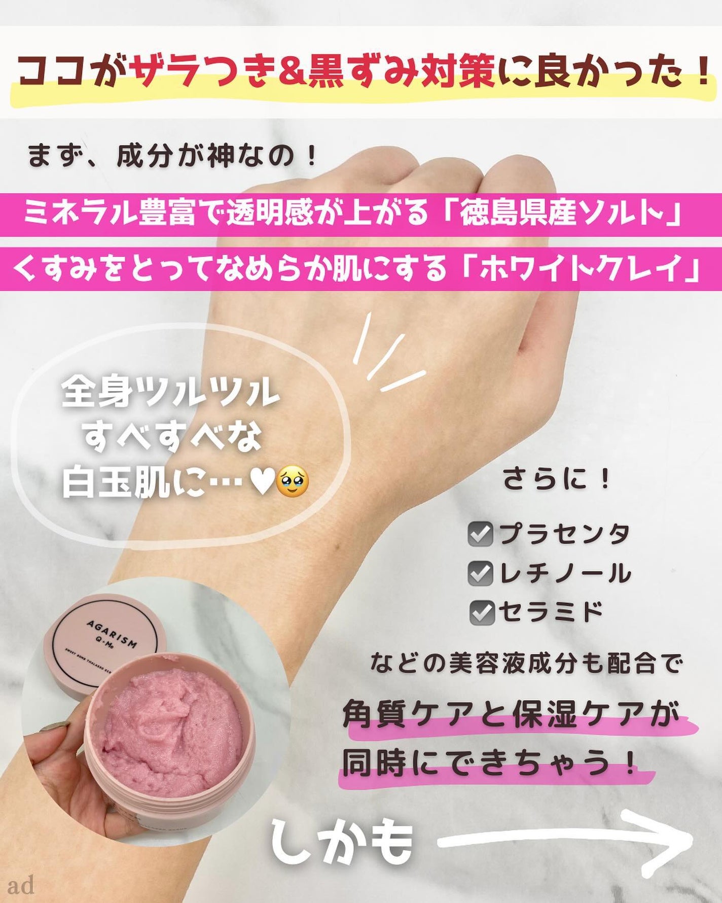 ボムバストクリーム リッチ/PEACH JOHN/バスト・ヒップケアを使ったクチコミ(8枚目)