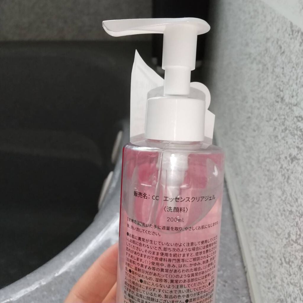 エッセンスクリアジェル/BiBika/その他洗顔料を使ったクチコミ(3枚目)