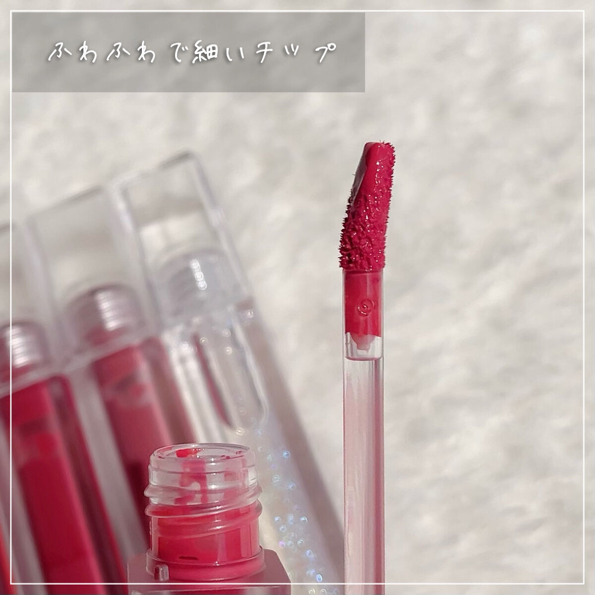 シアーベルベットティント 03 ディープクリムソン/Dear.A/リップティントを使ったクチコミ（3枚目）