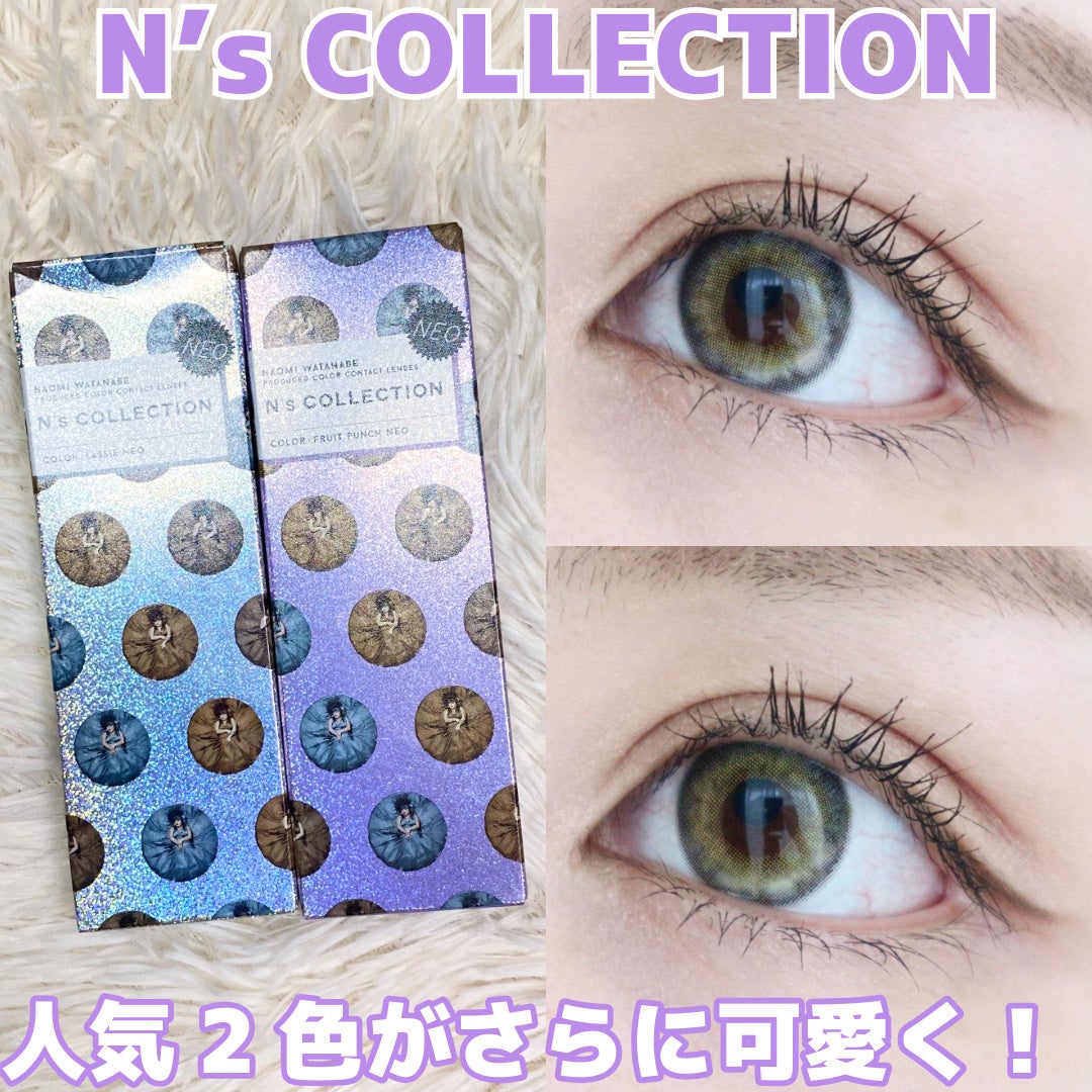 N’s COLLECTION 1day/N’s COLLECTION/ワンデー(1DAY)カラコンを使ったクチコミ(1枚目)