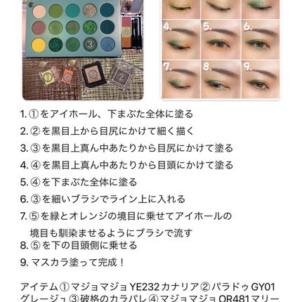 プロ シングル シャドウ/CLIO/単色アイシャドウを使ったクチコミ(7枚目)