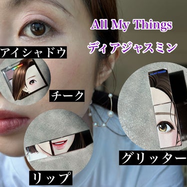 トゥルービューティ パレット/all my things/アイシャドウパレットを使ったクチコミ（1枚目）