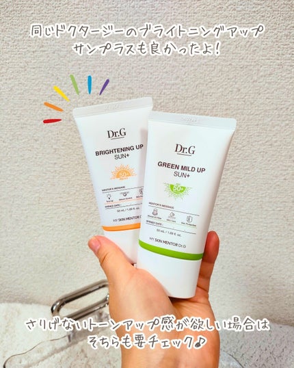グリーンマイルドアップサンプラス/Dr.G/日焼け止めクリームを使ったクチコミ(5枚目)