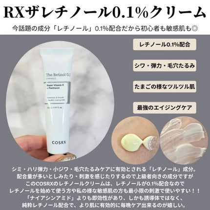 フルフィットプロポリスシナジートナー/COSRX/化粧水を使ったクチコミ(3枚目)