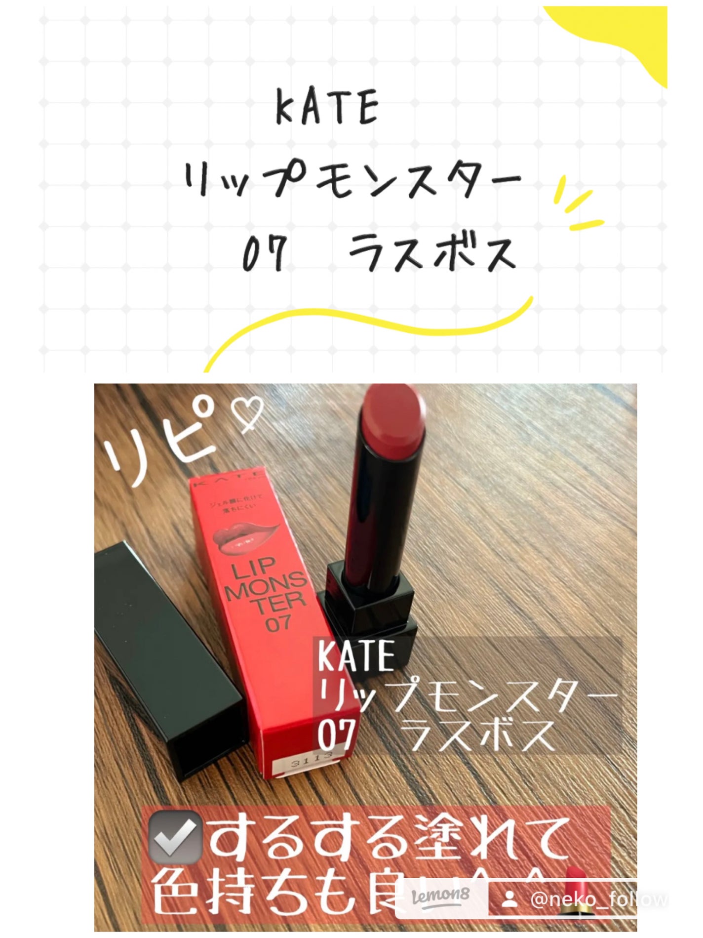 ディオール アディクト リップ マキシマイザー/Dior/リップグロスを使ったクチコミ(5枚目)