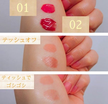 ウォータリーティントリップ/CEZANNE/リップティントを使ったクチコミ(4枚目)