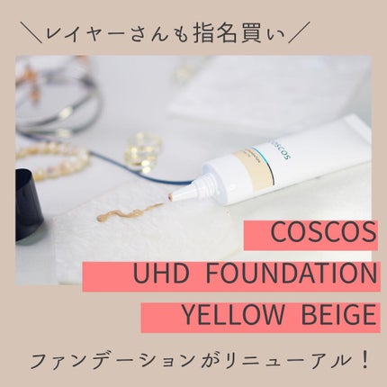 UHDファンデーションホワイト(WH01)/COSCOS/リキッドファンデーションを使ったクチコミ(1枚目)
