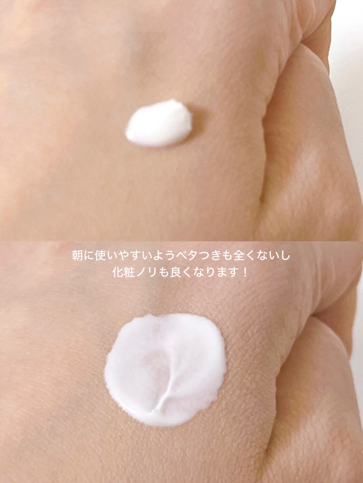 クリーム イン デイ/KANEBO/フェイスクリームを使ったクチコミ(3枚目)