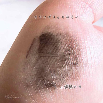 カールキープマジック/コーセーコスメニエンス/マスカラを使ったクチコミ(3枚目)