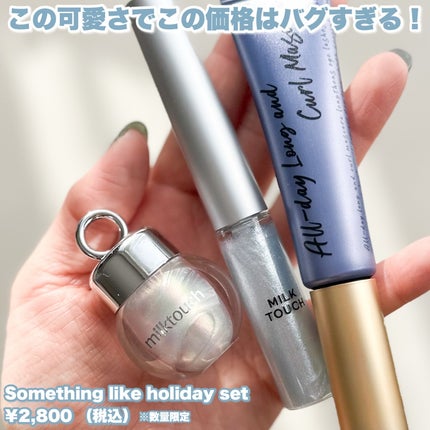 を使ったクチコミ(2枚目)