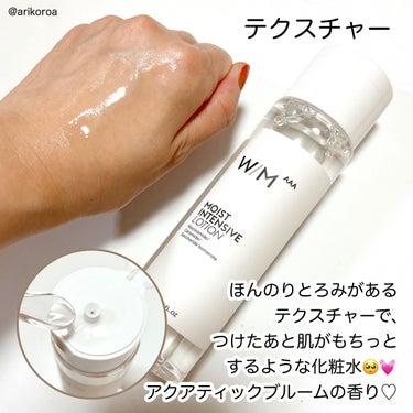 モイストインテンシブ ローション/Matsukiyo　W/M AAA/化粧水を使ったクチコミ（3枚目）
