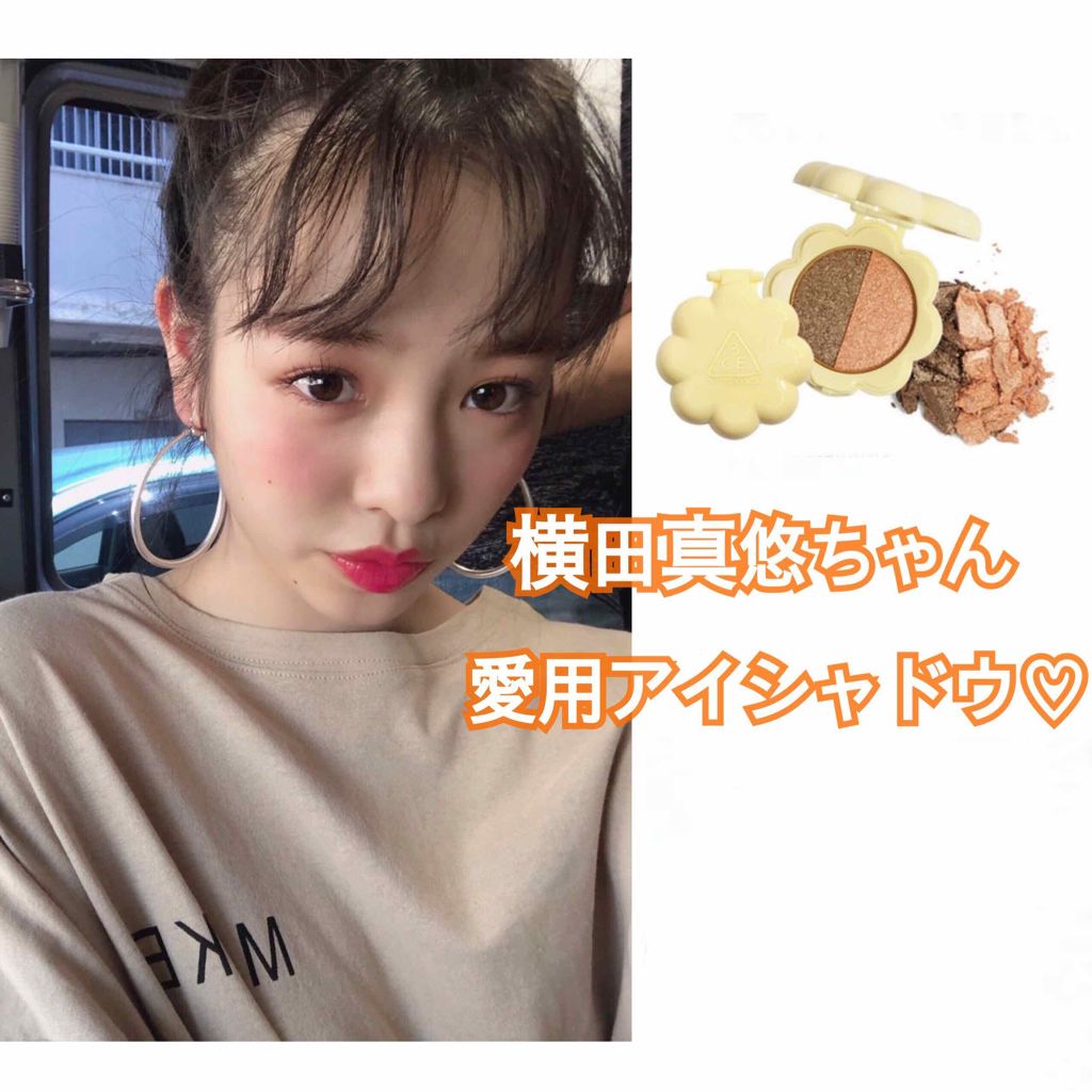 LOVE 3ce DUO SHADOW/3CE/アイシャドウパレットを使ったクチコミ(1枚目)