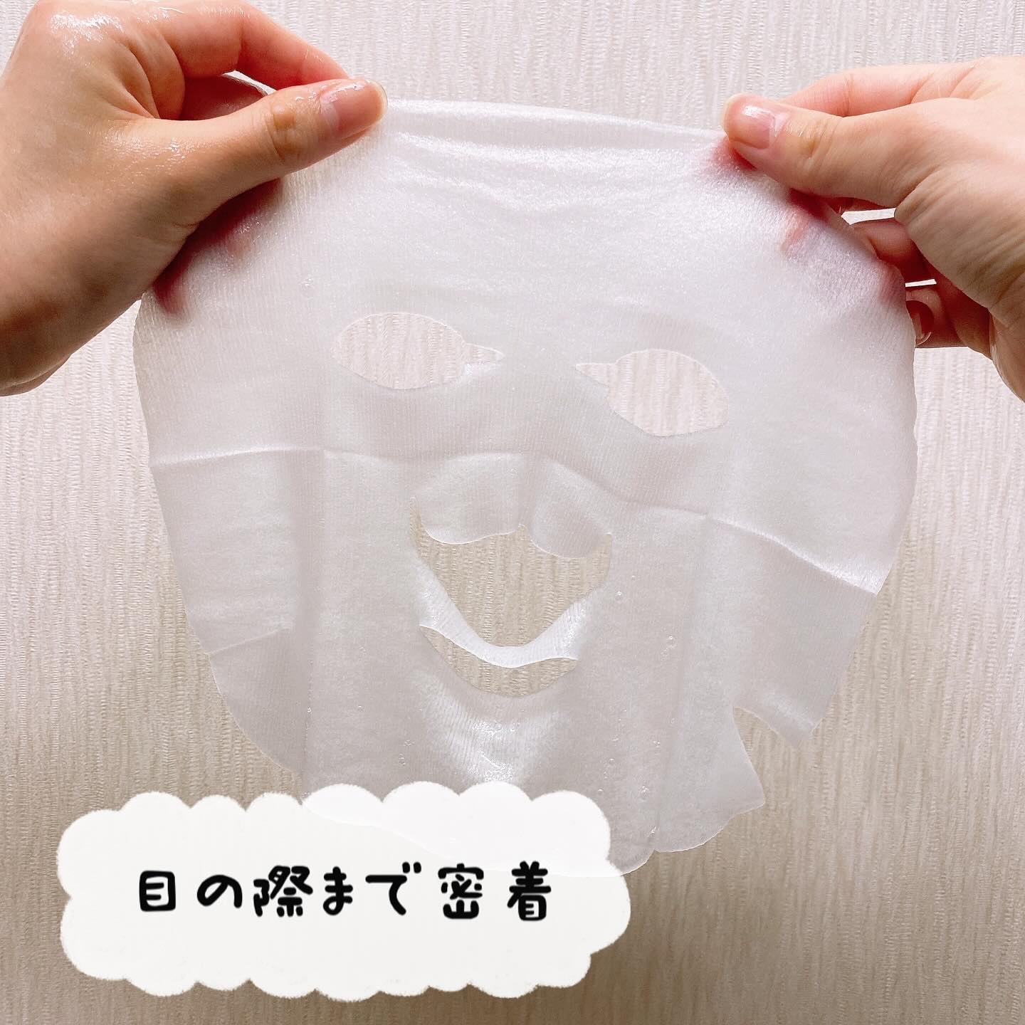 ルルルン ハイドラ EX マスク/ルルルン/シートマスク・パックを使ったクチコミ（3枚目）