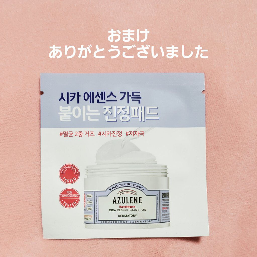 オール テイク ムード パレット(24AD)/PERIPERA/アイシャドウパレットを使ったクチコミ(3枚目)