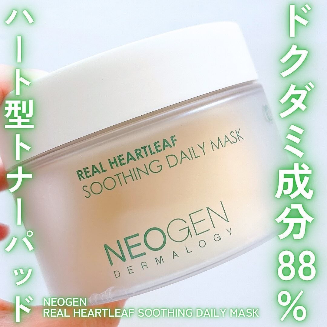 リアルドクダミスージングデイリーマスク/NEOGEN/シートマスク・パックを使ったクチコミ(1枚目)