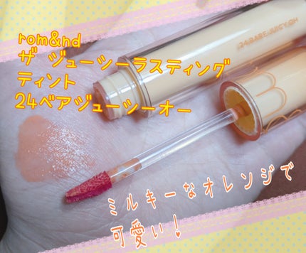 ステイオンバームルージュ/キャンメイク/口紅を使ったクチコミ(4枚目)