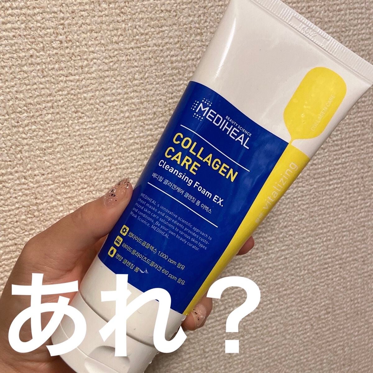 オイルキャプチャーパクト/PERIPERA/プレストパウダーを使ったクチコミ(1枚目)