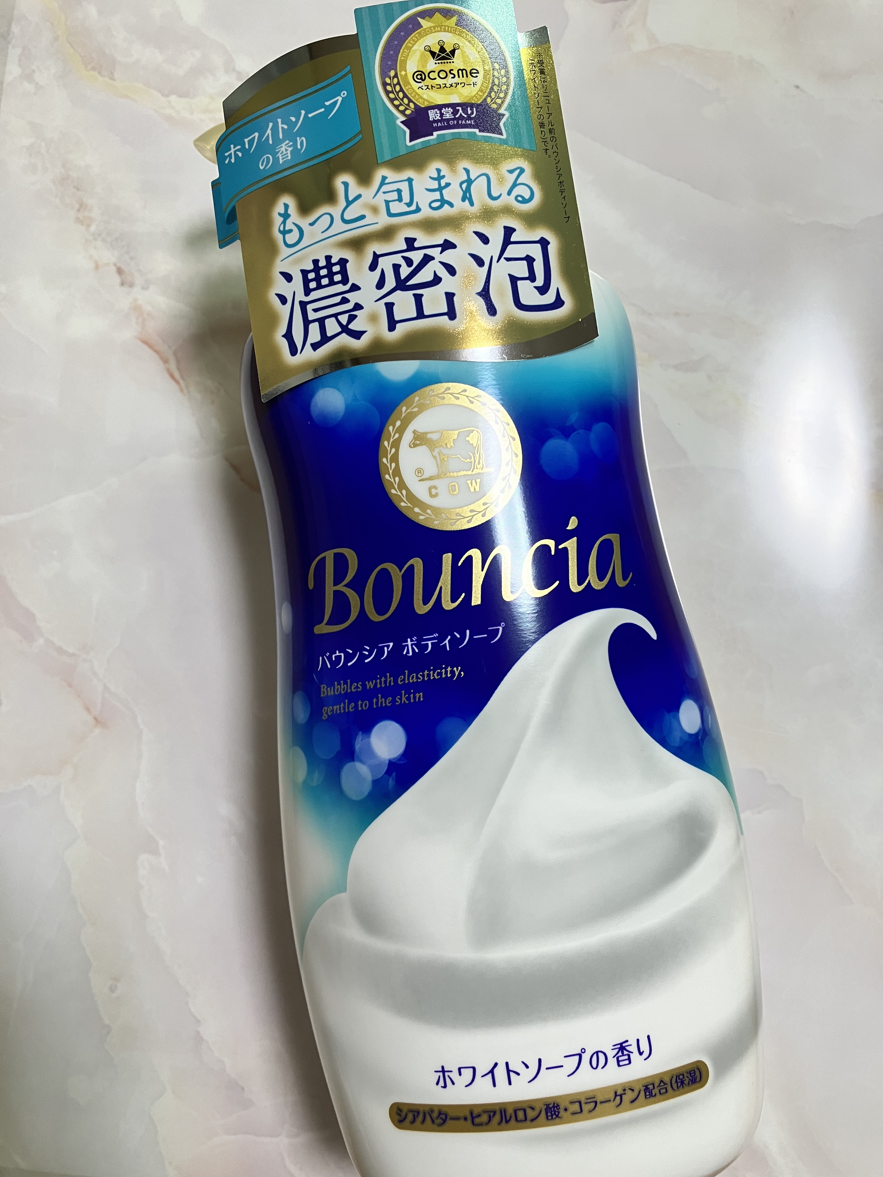 バウンシア ボディソープ ホワイトソープの香り/Bouncia/ボディソープを使ったクチコミ（1枚目）