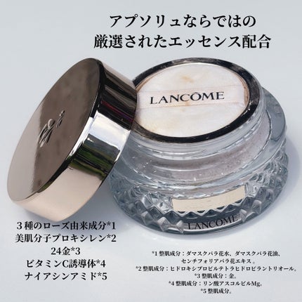 アプソリュ エッセンス イン パウダー 01 ヴォワール ドゥ アプソリュ エッセンス イン パウダー 01 ヴォワール ドゥ