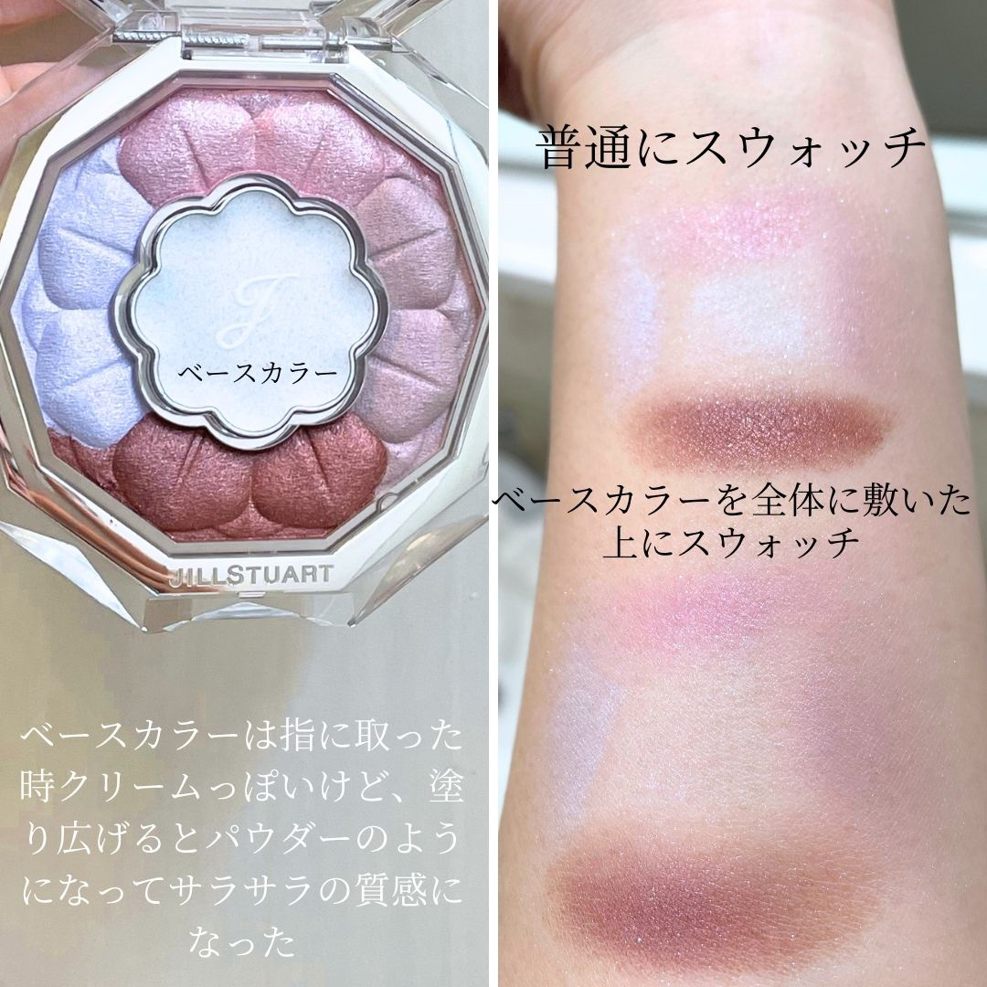 ジルスチュアート ブルームクチュール アイズ 07 la la hydrangea/JILL STUART/アイシャドウパレットを使ったクチコミ（3枚目）
