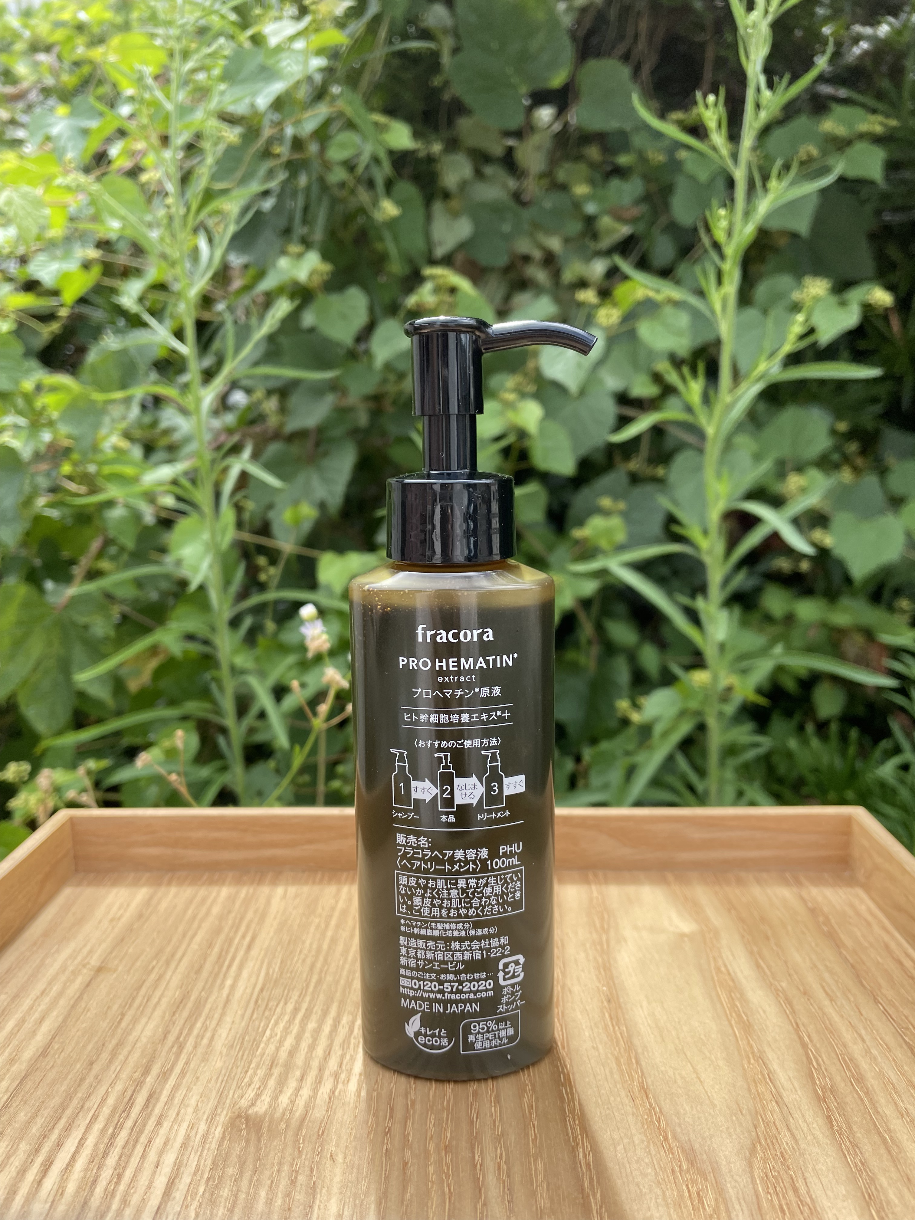 プレミアム プロヘマチン濃密原液/fracora/洗い流すヘアトリートメントを使ったクチコミ（2枚目）