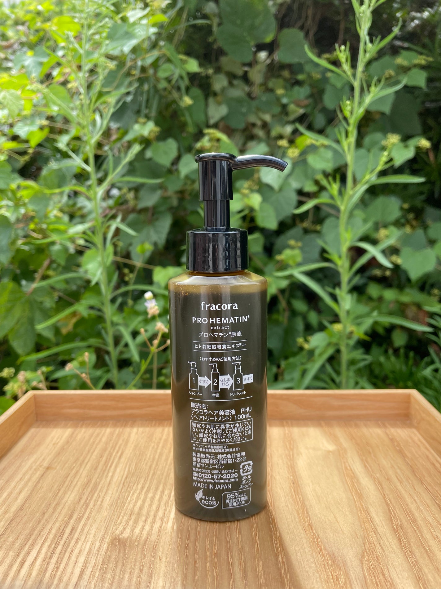 プレミアム プロヘマチン濃密原液/fracora/洗い流すヘアトリートメントを使ったクチコミ(2枚目)