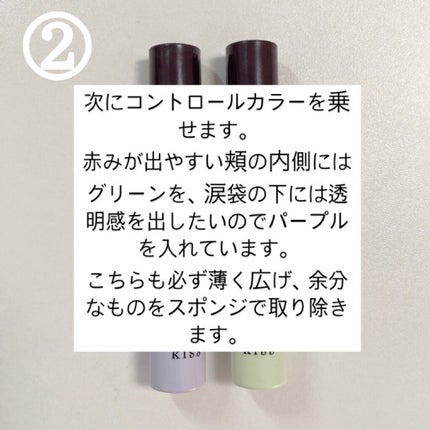 カバーパーフェクション チップコンシーラー/the SAEM/リキッドコンシーラーを使ったクチコミ(4枚目)