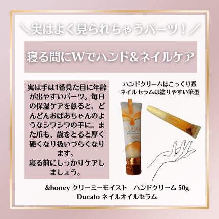 YUI|内側から輝く女神美容🪞💋資格15超美容講師│イメコン on LIPS 「#PR夜に仕込んで朝美人✨本当は教えたくないコスメコンシェルジ..」(3枚目)