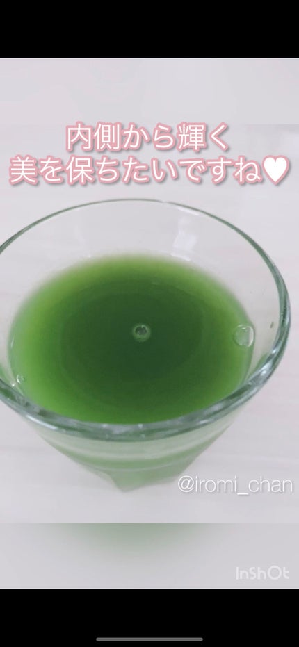 グリーングリーン/ハリウッド/健康サプリメントを使ったクチコミ(9枚目)