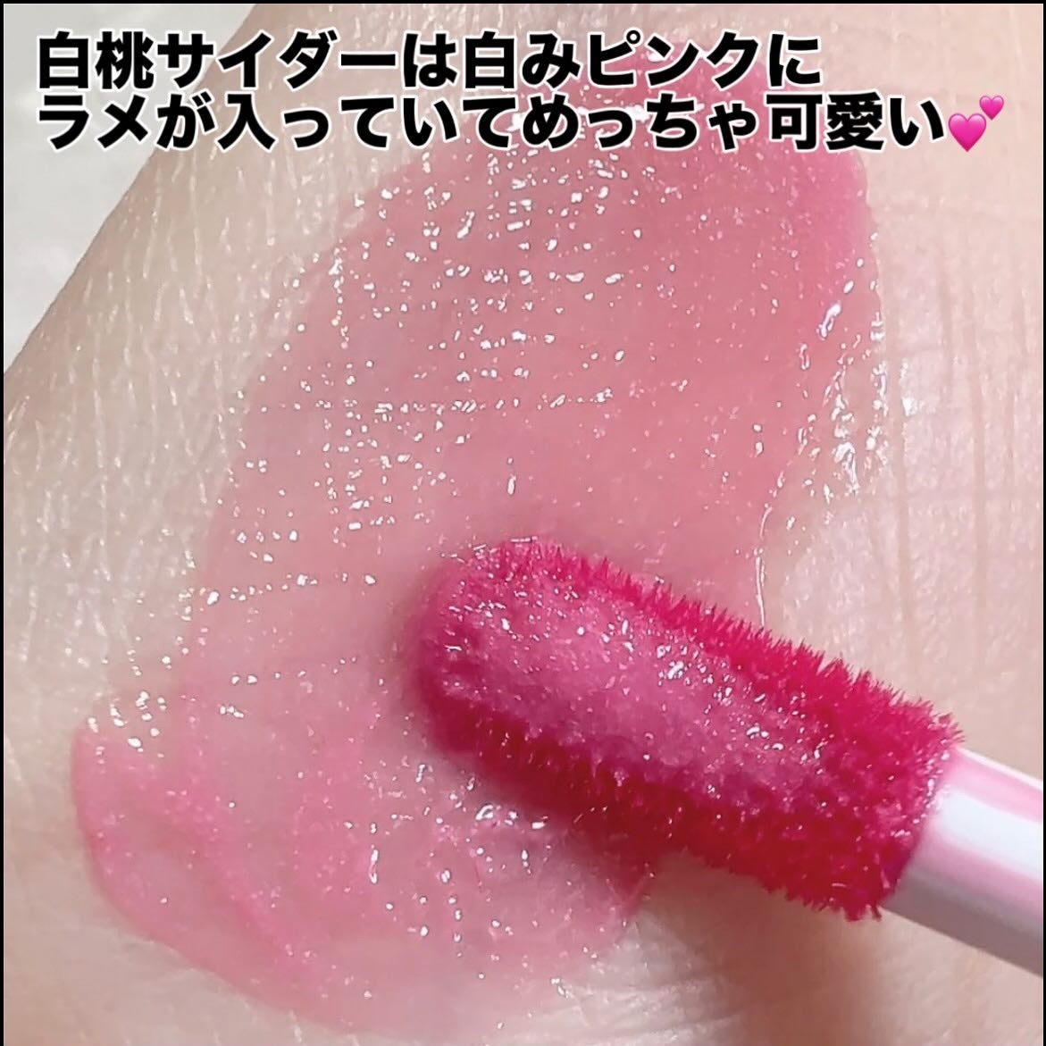 リップアーマーⅩ/KiSS/口紅を使ったクチコミ(3枚目)