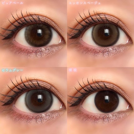 Chu's me 1day/Chu's me/ワンデー(1DAY)カラコンを使ったクチコミ(6枚目)