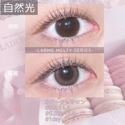 LARME MELTY SERIES(ラルムメルティシリーズ)/LARME/カラーコンタクトレンズを使ったクチコミ(3枚目)