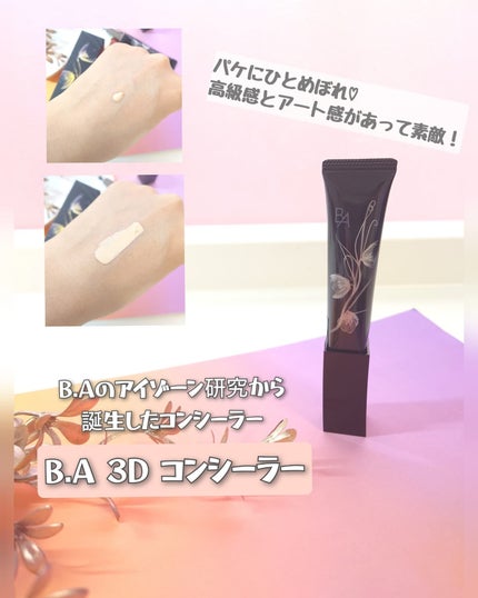 3D コンシーラー/B.A/クリームコンシーラーを使ったクチコミ(1枚目)