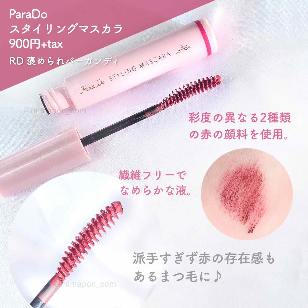 リキッドアイライナー /パラドゥ/リキッドアイライナーを使ったクチコミ(5枚目)