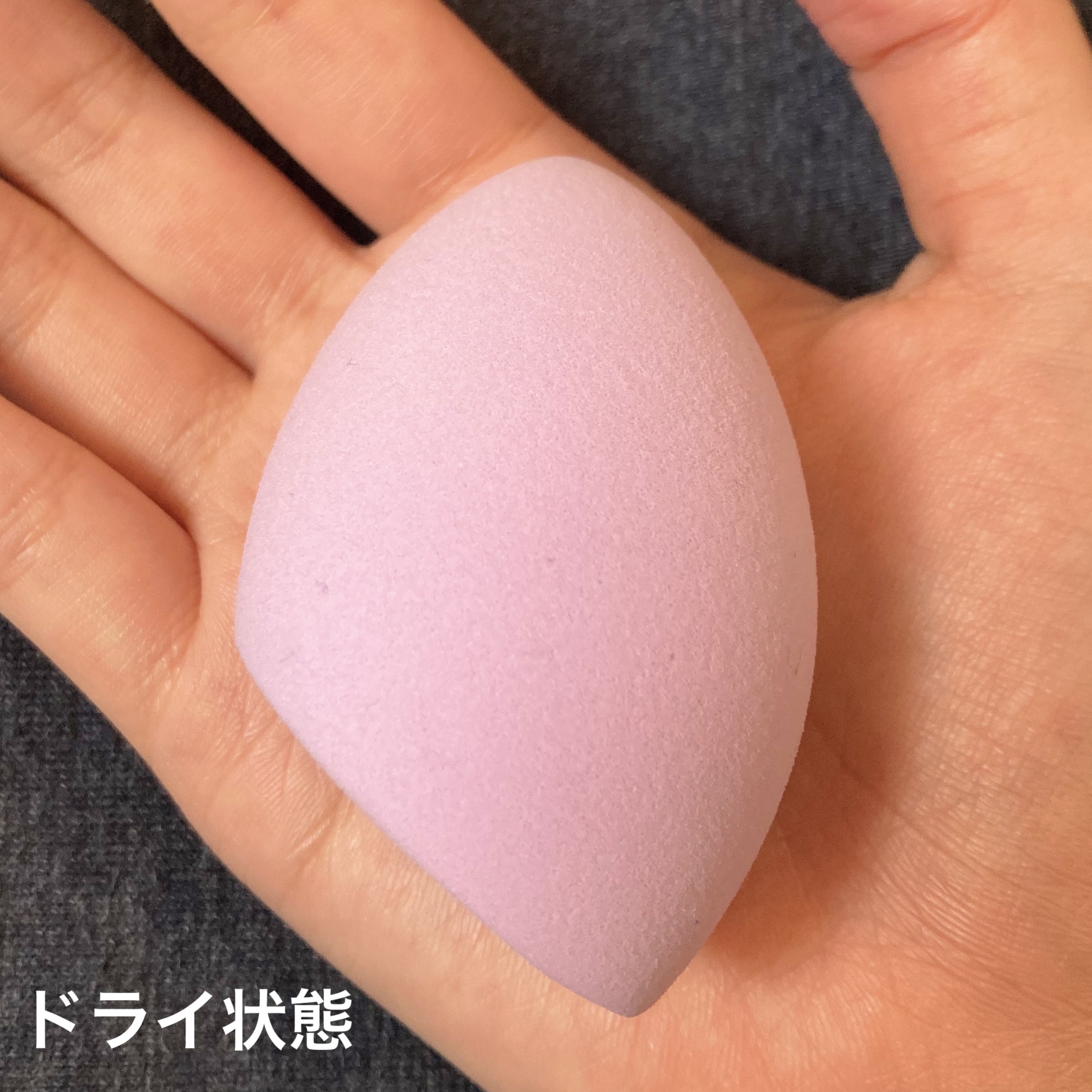 3Dスポンジ〈WET＆DRY〉/ロージーローザ/パフ・スポンジを使ったクチコミ（3枚目）