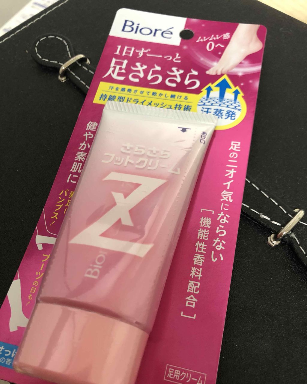 ビオレZ さらさらフットクリーム/ビオレ/レッグ・フットケアを使ったクチコミ(1枚目)