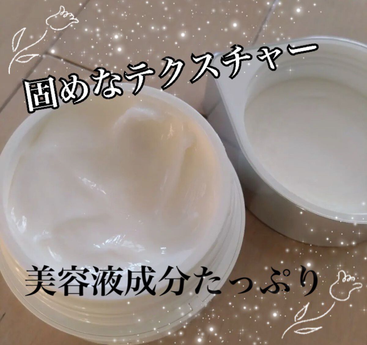 オルビス ユー ドット モイスチャー/オルビス/フェイスクリームを使ったクチコミ(2枚目)