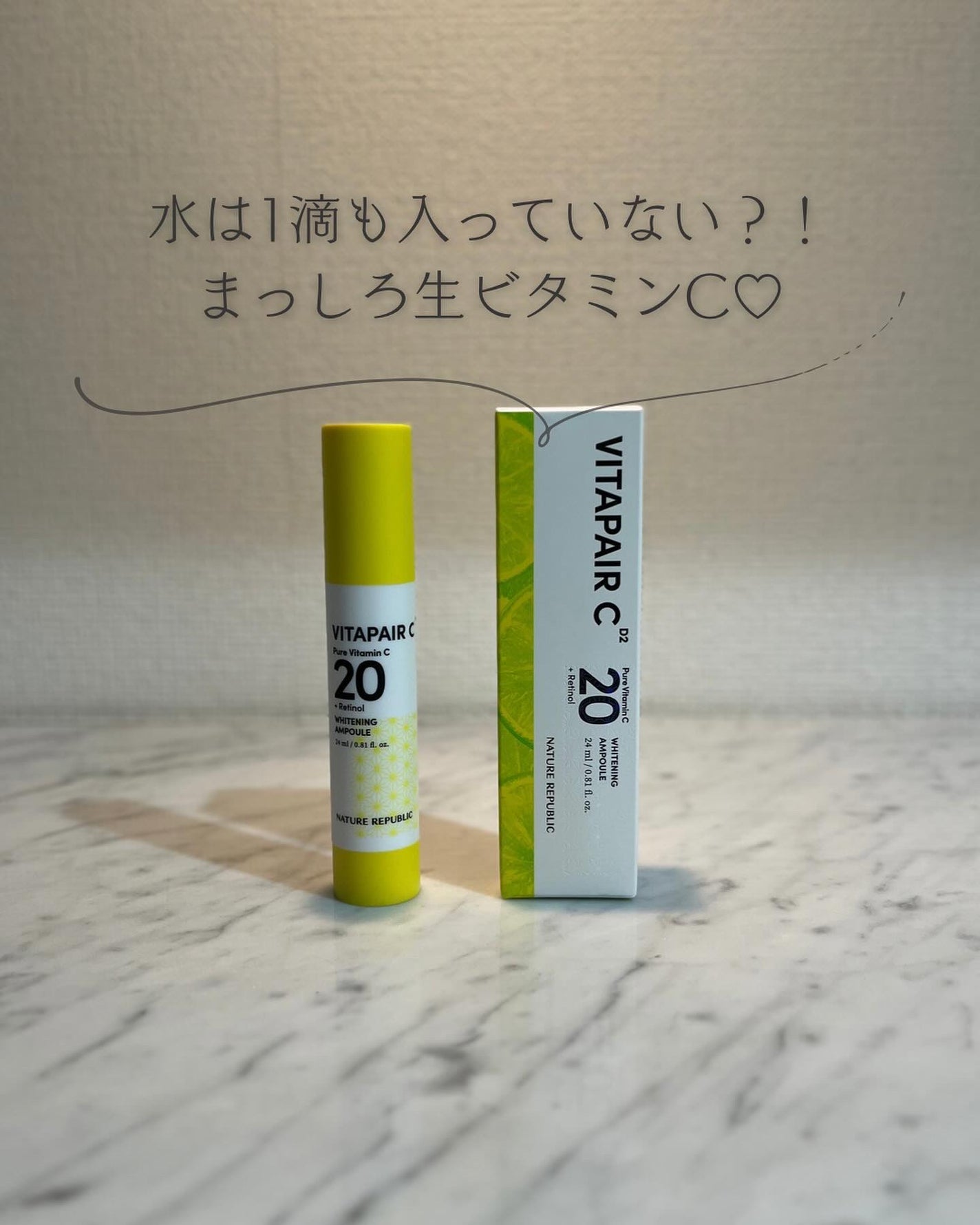 ビタペアC ビタレチ美容液/ネイチャーリパブリック/美容液を使ったクチコミ(1枚目)